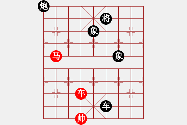 象棋棋譜圖片：小蟲四核(電神)-和-mcckzhh(9星) - 步數(shù)：330 