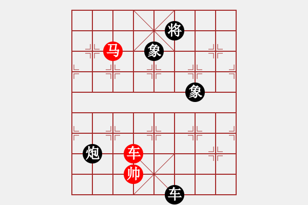 象棋棋譜圖片：小蟲四核(電神)-和-mcckzhh(9星) - 步數(shù)：340 