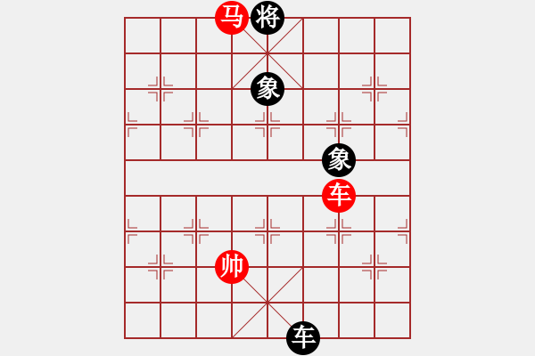 象棋棋譜圖片：小蟲四核(電神)-和-mcckzhh(9星) - 步數(shù)：350 