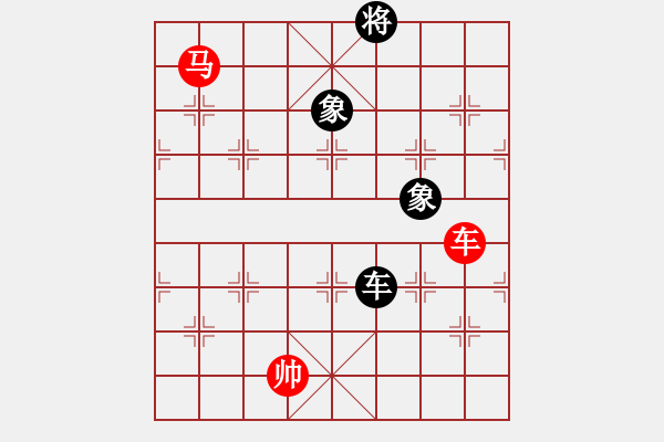 象棋棋譜圖片：小蟲四核(電神)-和-mcckzhh(9星) - 步數(shù)：360 