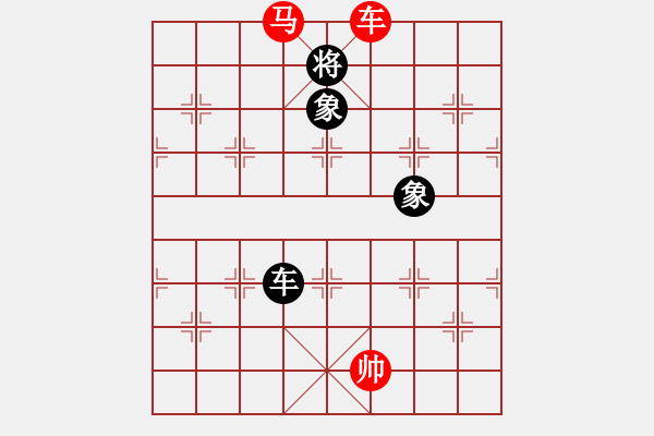 象棋棋譜圖片：小蟲四核(電神)-和-mcckzhh(9星) - 步數(shù)：370 