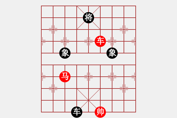 象棋棋譜圖片：小蟲四核(電神)-和-mcckzhh(9星) - 步數(shù)：380 