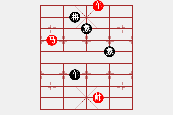 象棋棋譜圖片：小蟲四核(電神)-和-mcckzhh(9星) - 步數(shù)：390 