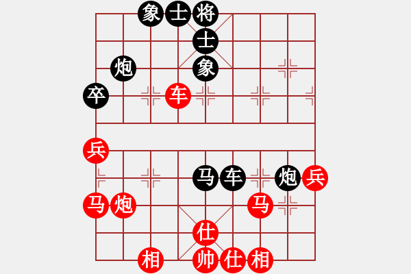 象棋棋譜圖片：小蟲四核(電神)-和-mcckzhh(9星) - 步數(shù)：40 