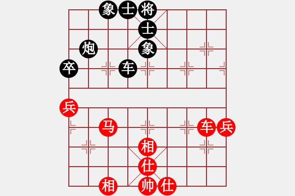 象棋棋譜圖片：小蟲四核(電神)-和-mcckzhh(9星) - 步數(shù)：50 