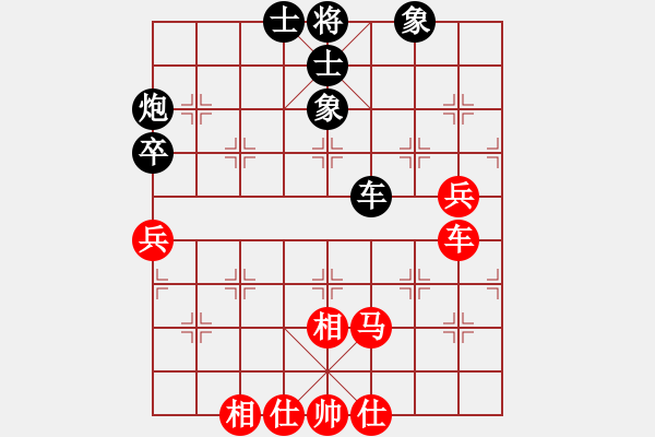 象棋棋譜圖片：小蟲四核(電神)-和-mcckzhh(9星) - 步數(shù)：70 