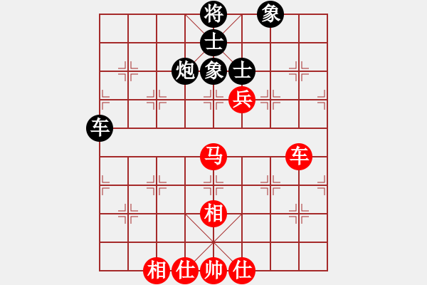 象棋棋譜圖片：小蟲四核(電神)-和-mcckzhh(9星) - 步數(shù)：80 