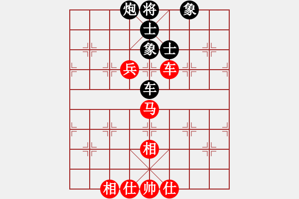 象棋棋譜圖片：小蟲四核(電神)-和-mcckzhh(9星) - 步數(shù)：90 