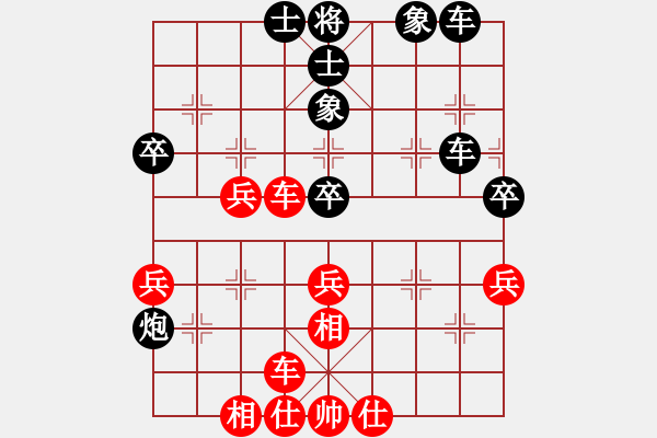 象棋棋譜圖片：梁昆佳 先和 曾東平     - 步數(shù)：50 