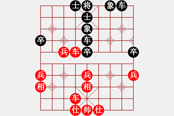 象棋棋譜圖片：梁昆佳 先和 曾東平     - 步數(shù)：52 