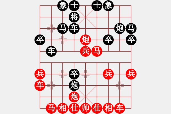 象棋棋譜圖片：百花園暗香(5段)-負(fù)-閑士閑事(4段) - 步數(shù)：30 