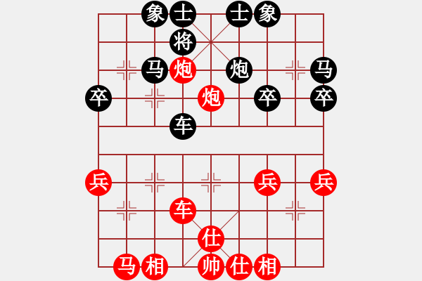 象棋棋譜圖片：百花園暗香(5段)-負(fù)-閑士閑事(4段) - 步數(shù)：40 