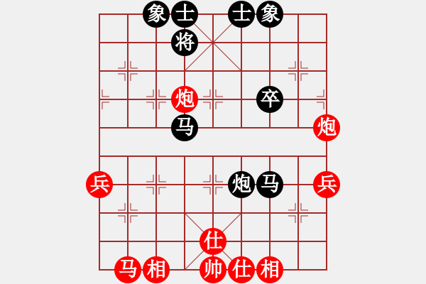 象棋棋譜圖片：百花園暗香(5段)-負(fù)-閑士閑事(4段) - 步數(shù)：50 