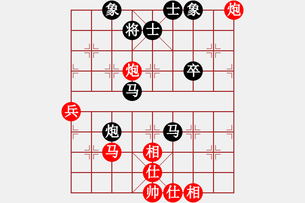 象棋棋譜圖片：百花園暗香(5段)-負(fù)-閑士閑事(4段) - 步數(shù)：60 