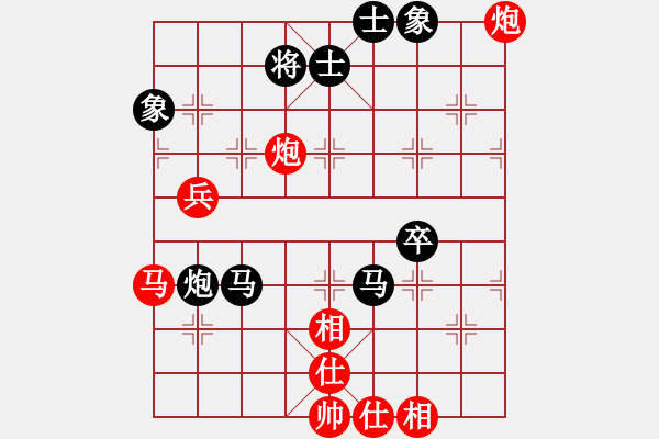 象棋棋譜圖片：百花園暗香(5段)-負(fù)-閑士閑事(4段) - 步數(shù)：70 