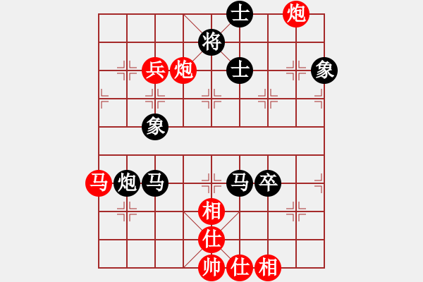 象棋棋譜圖片：百花園暗香(5段)-負(fù)-閑士閑事(4段) - 步數(shù)：80 