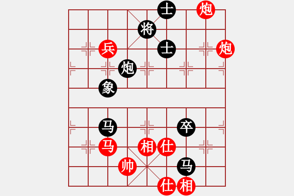 象棋棋譜圖片：百花園暗香(5段)-負(fù)-閑士閑事(4段) - 步數(shù)：90 