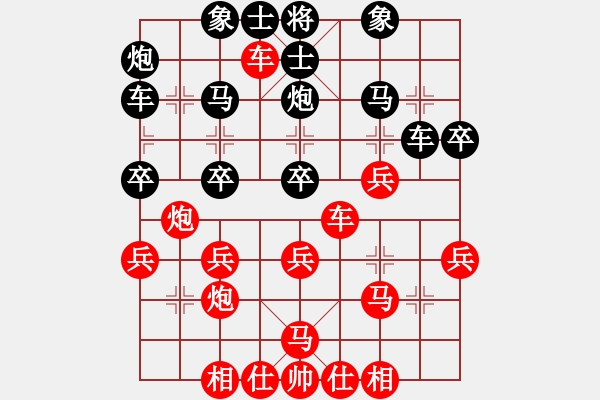 象棋棋譜圖片：加志學先勝何曉亮 - 步數(shù)：30 