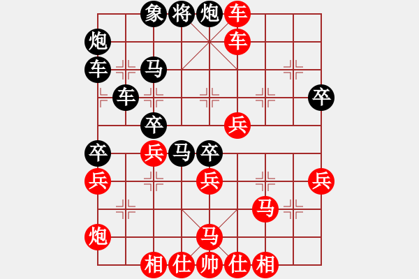 象棋棋譜圖片：加志學先勝何曉亮 - 步數(shù)：50 