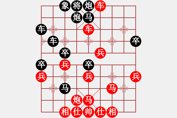 象棋棋譜圖片：加志學先勝何曉亮 - 步數(shù)：57 