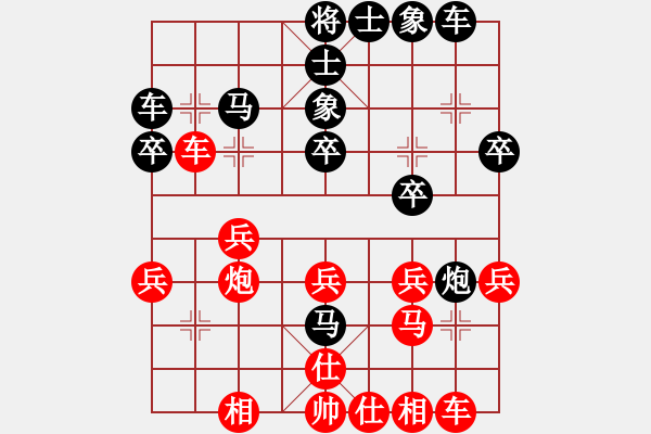 象棋棋譜圖片：棋友-魚aiq鳥[575644877] -VS- 愛你一萬年[408642934] - 步數(shù)：30 