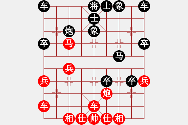 象棋棋譜圖片：橫才俊儒[292832991] -VS- 傳說[1337665899] - 步數(shù)：40 