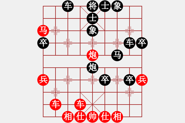 象棋棋譜圖片：橫才俊儒[292832991] -VS- 傳說[1337665899] - 步數(shù)：50 