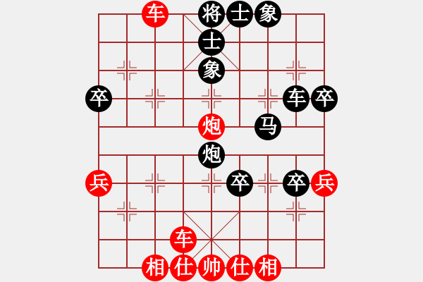 象棋棋譜圖片：橫才俊儒[292832991] -VS- 傳說[1337665899] - 步數(shù)：55 