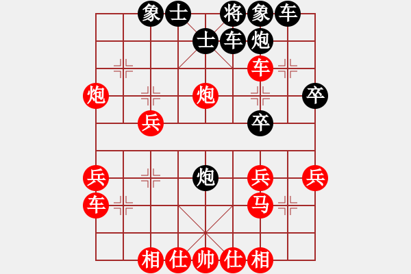 象棋棋譜圖片：斷魂槍(地煞)-勝-在河之舟(8弦) - 步數(shù)：30 