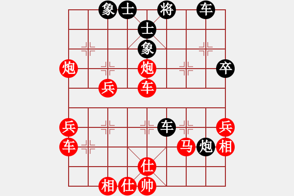 象棋棋譜圖片：斷魂槍(地煞)-勝-在河之舟(8弦) - 步數(shù)：40 