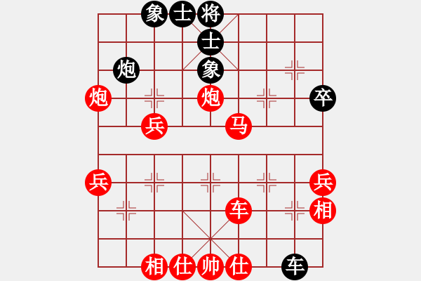 象棋棋譜圖片：斷魂槍(地煞)-勝-在河之舟(8弦) - 步數(shù)：50 