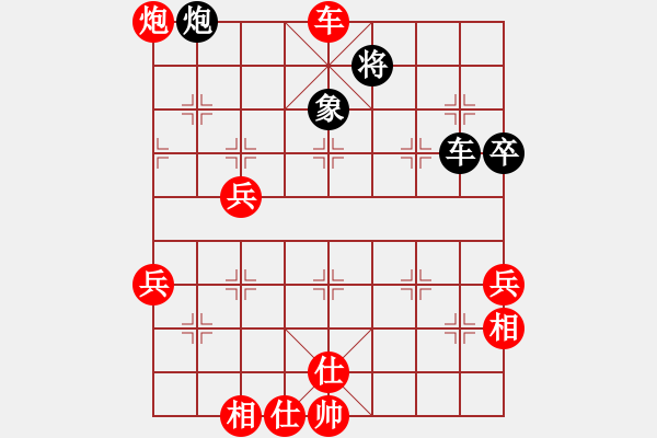 象棋棋譜圖片：斷魂槍(地煞)-勝-在河之舟(8弦) - 步數(shù)：65 