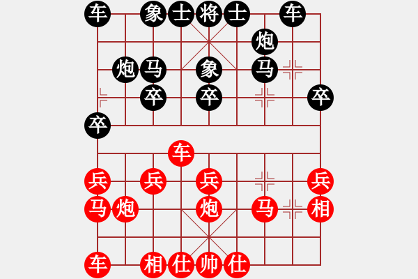 象棋棋譜圖片：中炮巡河車對屏風(fēng)馬 執(zhí)黑自戰(zhàn)評注 - 步數(shù)：20 