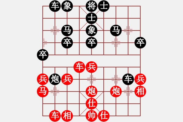 象棋棋譜圖片：中炮巡河車對屏風(fēng)馬 執(zhí)黑自戰(zhàn)評注 - 步數(shù)：30 