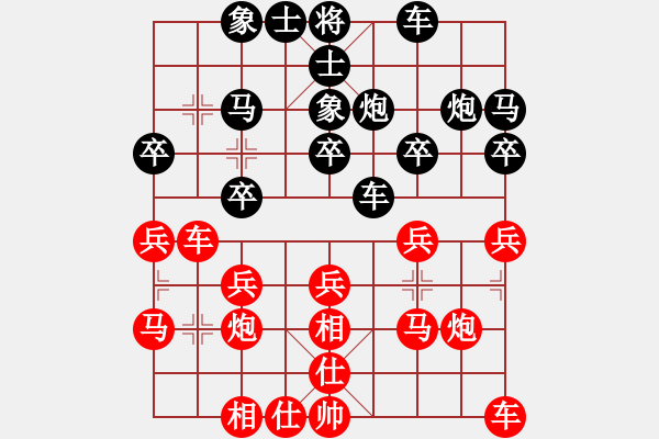 象棋棋譜圖片：胡榮華     先勝 湯卓光     - 步數(shù)：20 