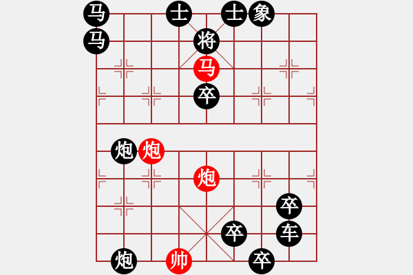 象棋棋譜圖片：非連照殺探索....黃河遠上白云間（07）....孫達軍 - 步數(shù)：30 