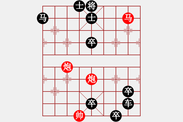 象棋棋譜圖片：非連照殺探索....黃河遠上白云間（07）....孫達軍 - 步數(shù)：50 