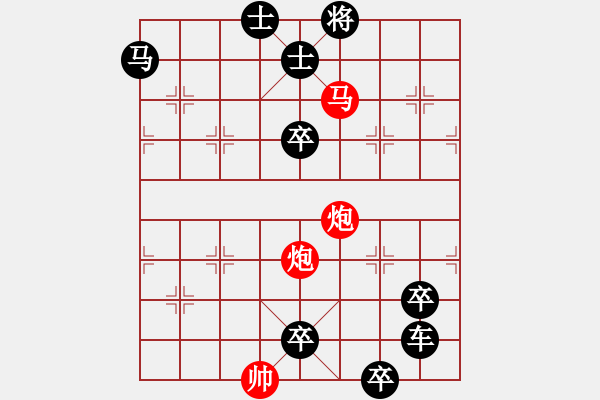 象棋棋譜圖片：非連照殺探索....黃河遠上白云間（07）....孫達軍 - 步數(shù)：53 