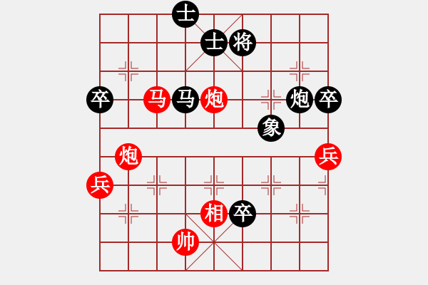 象棋棋譜圖片：renshengok(9星)-勝-hqaa(8星) - 步數(shù)：100 