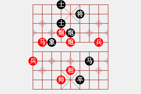 象棋棋譜圖片：renshengok(9星)-勝-hqaa(8星) - 步數(shù)：120 