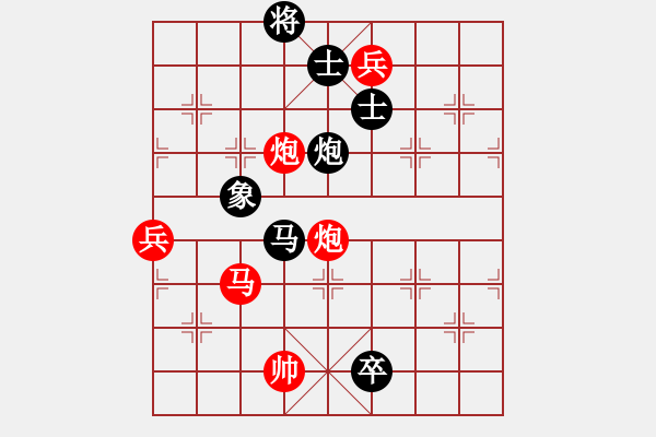 象棋棋譜圖片：renshengok(9星)-勝-hqaa(8星) - 步數(shù)：140 