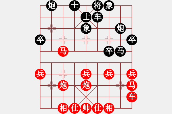 象棋棋譜圖片：renshengok(9星)-勝-hqaa(8星) - 步數(shù)：30 