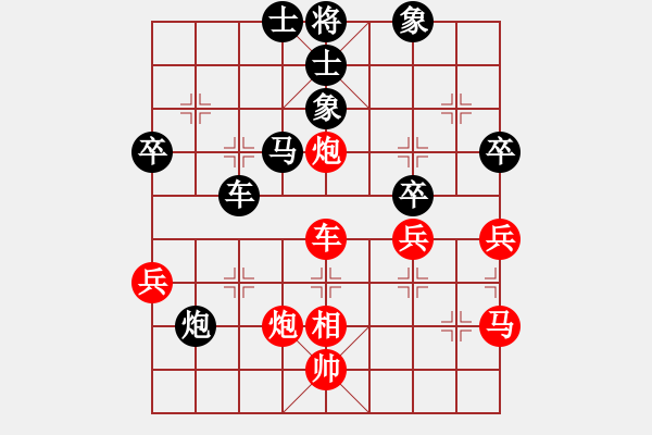 象棋棋譜圖片：renshengok(9星)-勝-hqaa(8星) - 步數(shù)：60 