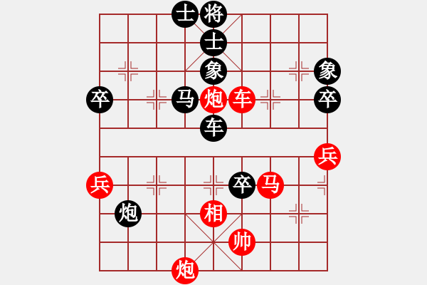 象棋棋譜圖片：renshengok(9星)-勝-hqaa(8星) - 步數(shù)：70 