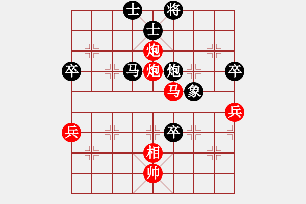 象棋棋譜圖片：renshengok(9星)-勝-hqaa(8星) - 步數(shù)：80 