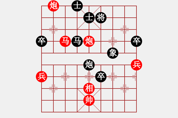 象棋棋譜圖片：renshengok(9星)-勝-hqaa(8星) - 步數(shù)：90 