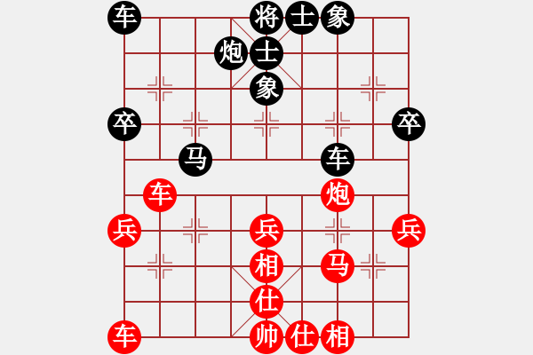 象棋棋谱图片：言缵昭 先和 尹志勇 - 步数：44 