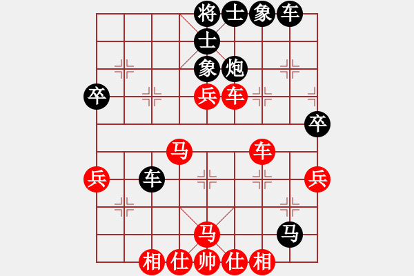 象棋棋谱图片：叶宗 先和 侯文博 - 步数：40 