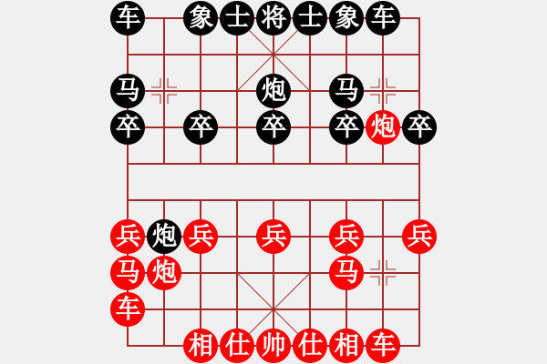 象棋棋谱图片：火车头 崔岩 胜 内蒙 宿少峰 - 步数：10 