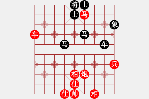 象棋棋谱图片：火车头 崔岩 胜 内蒙 宿少峰 - 步数：130 